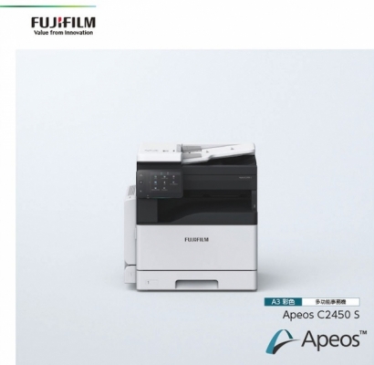 Apeos C2450s.jpg